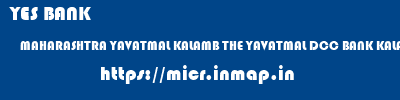YES BANK  MAHARASHTRA YAVATMAL KALAMB THE YAVATMAL DCC BANK KALAMB  micr code